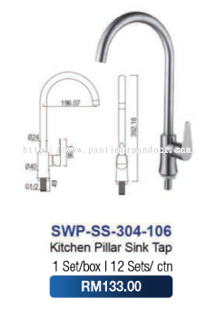 Saniware Kitchen Pillar Sink Tap SUS304 106