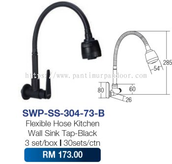 Saniware Flexible Hose Kitchen Wall Sink Tap 73B