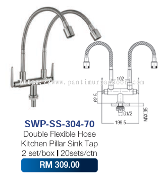 Saniware Double Flexible Hose Kitchen Pillar Sink Tap SUS304 70