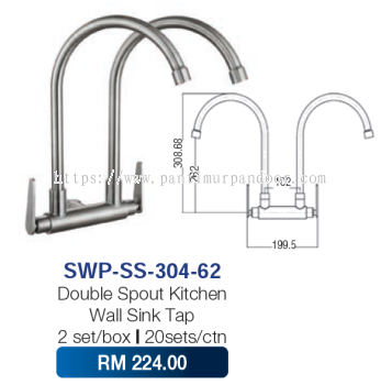 Saniware Double Spout Kitchen Wall Sink Tap SUS 304 62