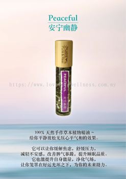 Quantum Resonance Magical Oil |100% Natural & Handmade ~ Peaceful - Brings Calm and Relax 安宁平静 | 量子共振神奇精油 | 100% 天然手作草本植物精油 ~ 给您平静放松无压心平气和的效果