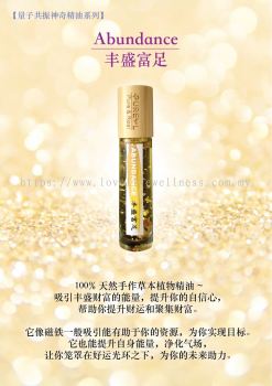 Quantum Resonance Magical Oil |100% Natural & Handmade ~ Attract Abundance Energy 丰盛之光 | 量子共振神奇精油|100% 天然手作草本植物精油 ~ 吸引丰盛财富能量