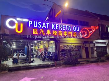 Ceiling Panel with 3D LED Frontlit Lettering