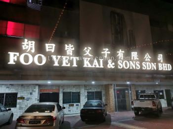 LED Liquid Acrylic Frontlit Lettering