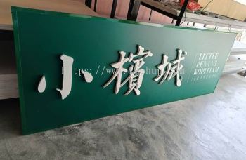 3D PVC Foamboard Lettering