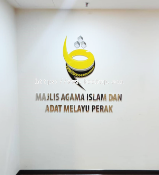 Crystal Logo Signage | MAJLIS AGAMA ISLAM DAN ADAT MELAYU PERAK | MAIPk | Ipoh, Perak