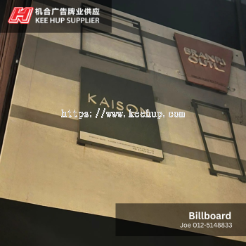 Billboard | KAISON