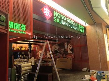 Kedai - Mid Valley