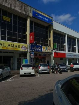 ���� -  Ulu Tiram
