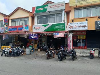 ���� - Masai Area