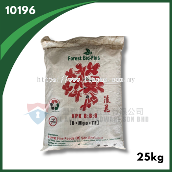 ORGANIC FERTILIZER FB PLUS 8-8-8 (25KG)