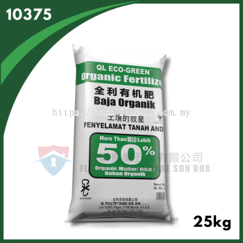 ORGANIC FERTILIZER (25KG)