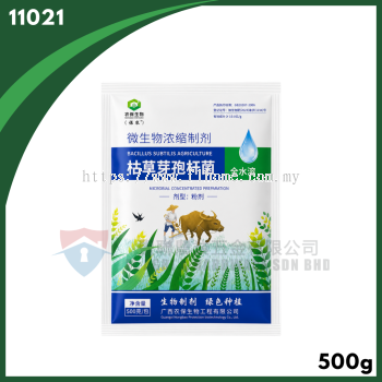 Agricultural Biocontrol Bacillus subtilis (BA) (500G)