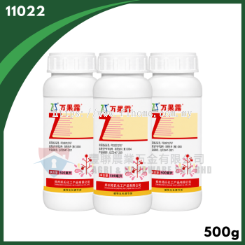 Cheng's Chemical Wanguolu @ Brassinolide + Gibberellic Acid 24% (500G)   White