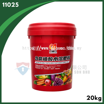 Wan Xiang Hong   High Nitrogen Humic Acid Water-Soluble Fertilizer (20KG)   Red