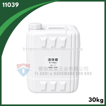 Baja Boron Cecair (30KG)