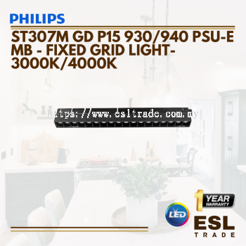 PHILIPS ST307M GD P15 930/940 PSU-E MB - 15W - ONE YEAR WARRANTY