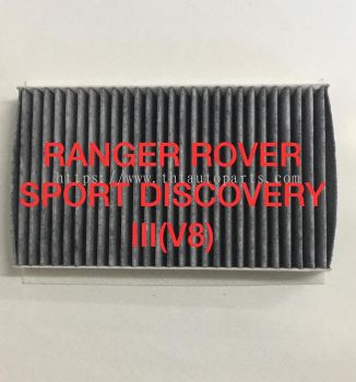 RANGER ROVER SPORT DISCOVERY III (V8) BLOWER CABIN AIR FILTER