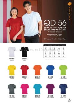 QD56 Roundneck Polyester Interlock T-Shirt