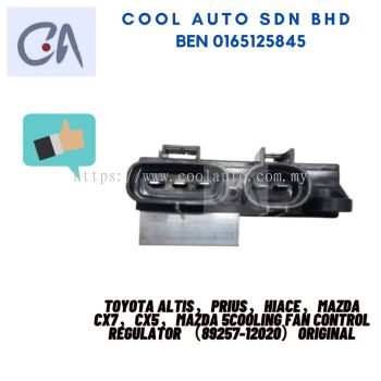 READY STOCK TOYOTA ALTIS，PRIUS，HIACE，MAZDA CX7，CX5，MAZDA 5COOLING FAN CONTROL REGULATOR （89257-12020）ORIGINAL