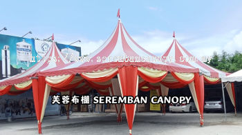 Arabian Canopy 高顶棚