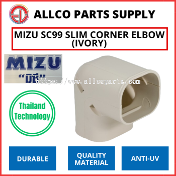 MIZU SC75 SLIM CORNER ELBOW (IVORY)