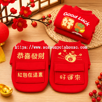 Chinese New Year Costume for Cats and Dogs   Festive Pet Clothing by Season Pet Shop