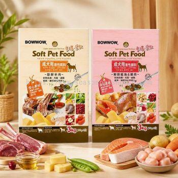BOW WOW Dr. Soft Super Premium Dog Food for Adult Dogs - Salmon & Lamb