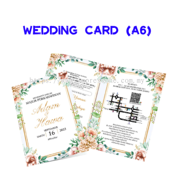 Wedding Card (A5)