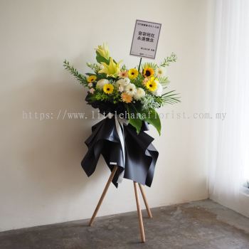 Condolences Modern Fresh Flower Wooden Tripod