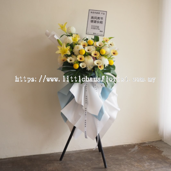 Condolences Fresh Flower Tripod Premium