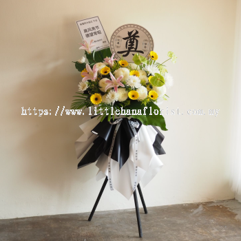 Condolences Elegant Fresh Flower Tripod