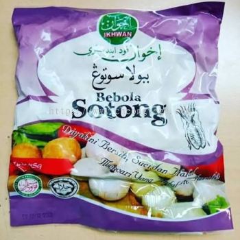 Halal Frozen Squid Meatballs Supplier Malaysia | Cheong Vege