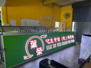 LED Frontlit Signage for Restaurant Bak Kut Teh Klang Yip Yong