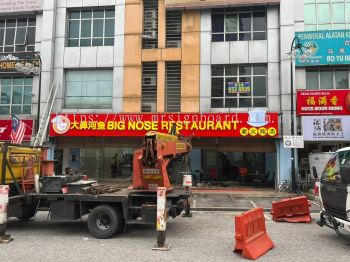 LED Frontlit Signage for Big Nose Restaurant