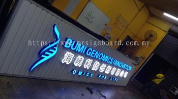 Custom Made Frontlit Signage for Bumi Genomics Innovation