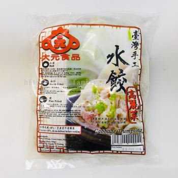 JWT Cabbage Dumpling大元高菜水25pcs - FAMILY W TRADING