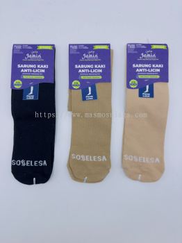 Ja'min Muslimah Cotton Knee High Socks