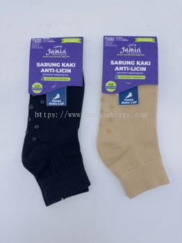 Ja'min Muslimah Anti Slip Ankle Socks