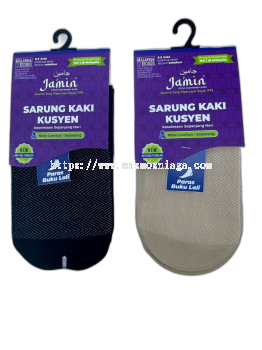 Ja'min Muslimah Nylon Cushioned Ankle Socks