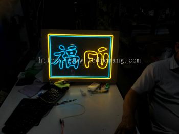 LED NEON Lemon Yellow & ice Blue - FU