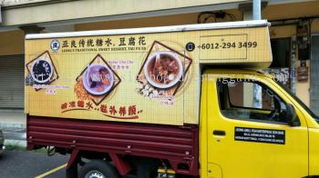 Leong's Traditional Sweet Dessert Truck Lorry UV Inkjet Sticker