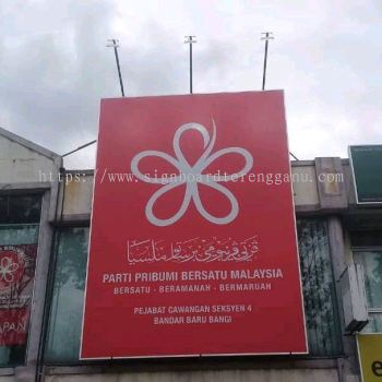 Billboard At Bandar Baru Bangi