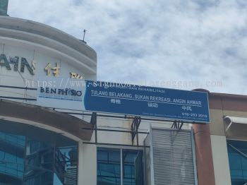 Benphysio - Puchong - 3D LED Frontlit Signage