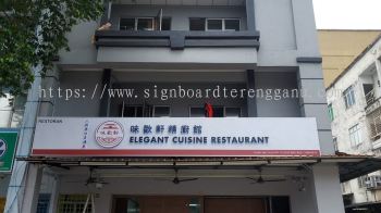 Elegant Cuisine Restaurant - Cheras - 3D LED Backlit Signboard 