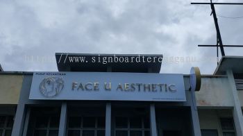 Face U Aesthetic - Klang - 3D LED Stainlees Steel Gold Mirror Backlit Signboards