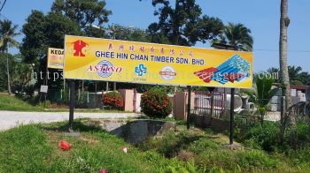 Chee Hin Chan Timber Sdn Bhd - 义兴栈板廊有限公司 - Cheras - Gi Matel Signboard 