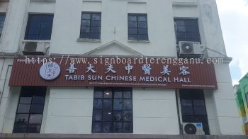 Tabib Sun Chiness Medical Hall - 善大夫中医生美容 - Puchong - 3D LED Frontlit with Aluminum Panel Base Signboard 