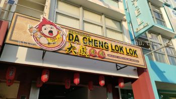 Da Cheng Lok Lok - 大成渌渌 - kepong - 3D LED Frontlit Signboard 