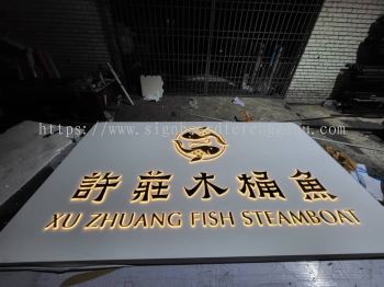 Xu Zhuang Fish Steamboat - 许木桶鱼 - Puchong - 3D LED Stainless Steel Gold Mirror Backlit Signboards